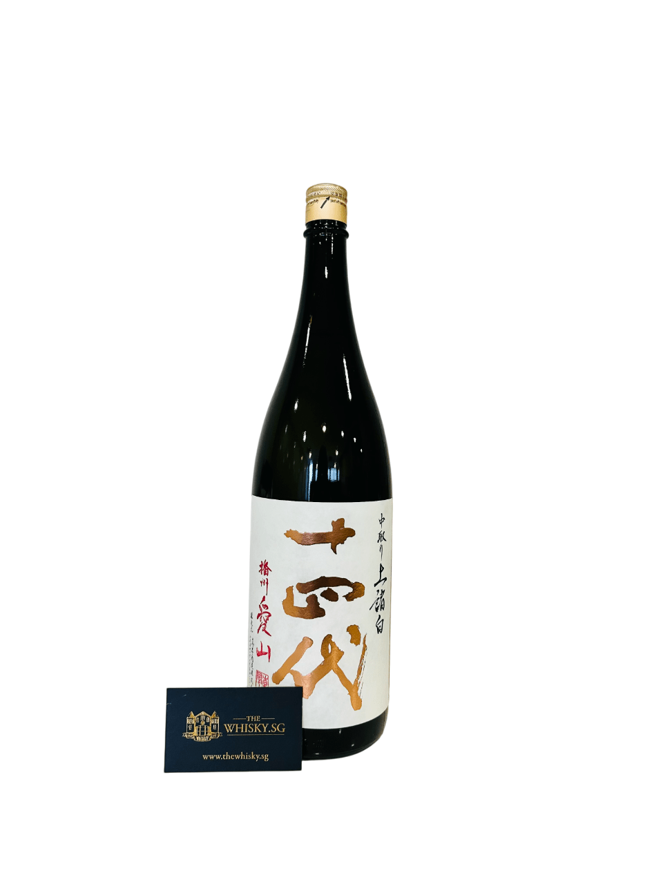 十四代 双虹 大吟醸 720ml 希少品 空瓶、化粧箱 十四