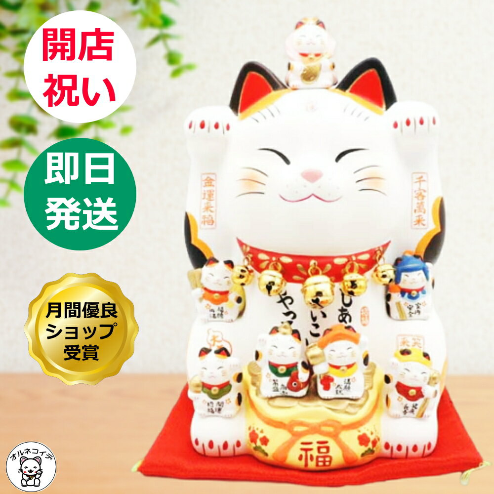 楽天市場】薬師窯 七福神の通販