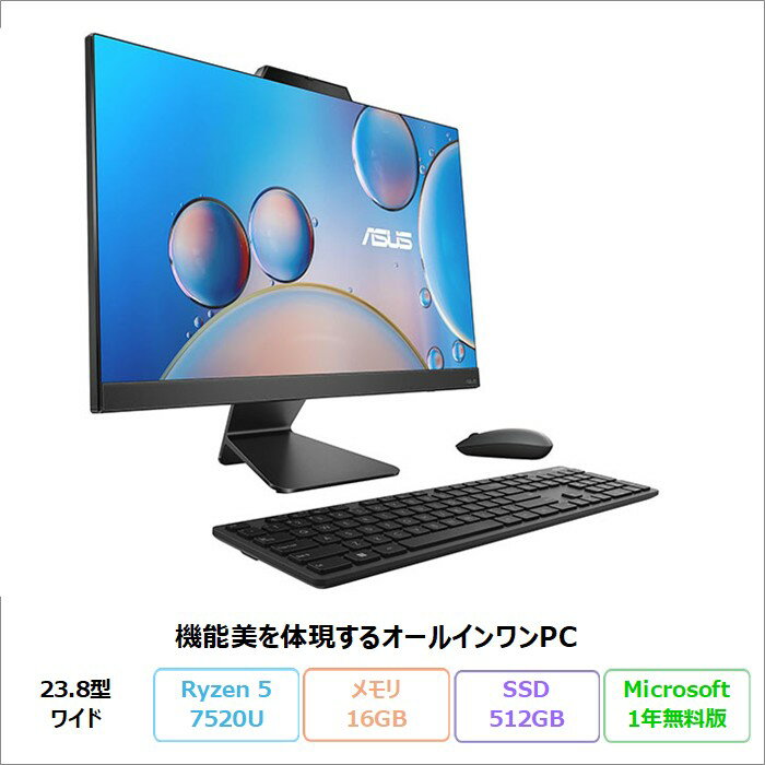 楽天市場】asus デスクトップ 一体型の通販