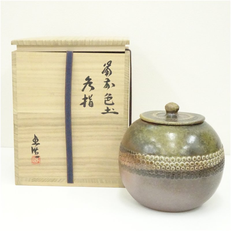 水指(こぼし) 備前焼 備前火襷水指 びぜんひだすきみずさし | 鶴田
