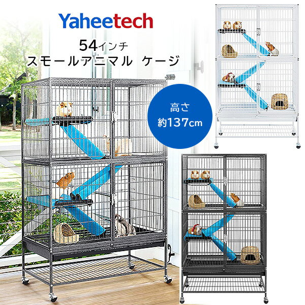 小動物用 四階建てケージ