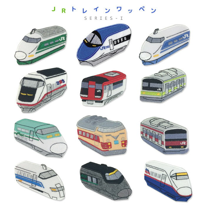 JR北海道車掌ワッペン JR北海道車掌ワッペン 本物の JR北海道車掌