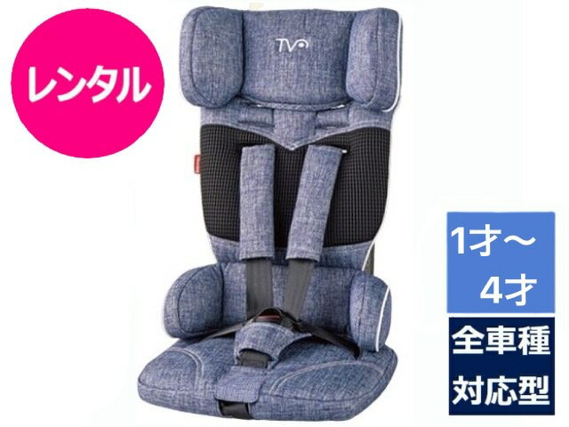 楽天市場】コンパクトチャイルドシート トラベルベストecの通販