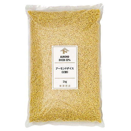 アーモンドダイス (32割) / 1kg | ナッツ(アーモンド・くるみ等