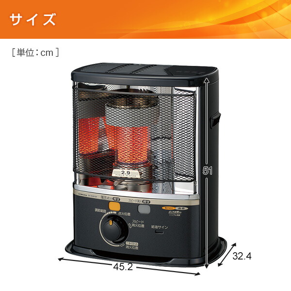 楽天市場】ストーブ 石油ストーブ SXシリーズ 電子点火タイプ (木造8畳