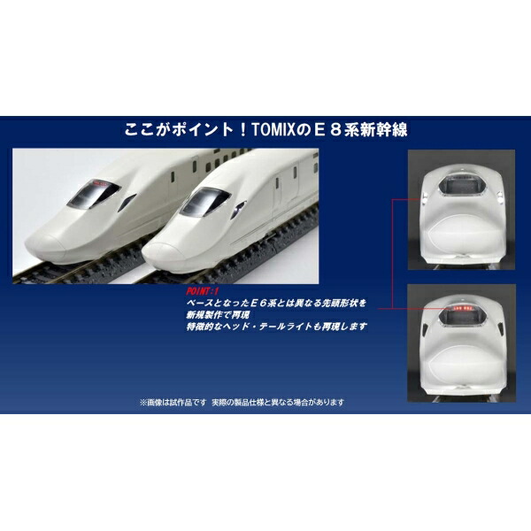 Nゲージサイズ プラモデル 連結器欠品有り！新幹線 山手線等 バラ売り