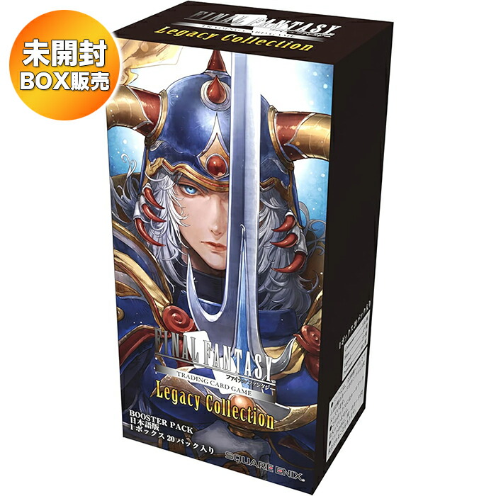 MTG FINAL FANTASYコレクター・ブースター 日本語版 1box 日本語版 MTG