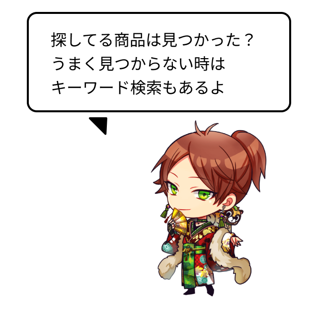 アクリルスタンド うらたぬき – 浦島坂田船公式オンラインストア