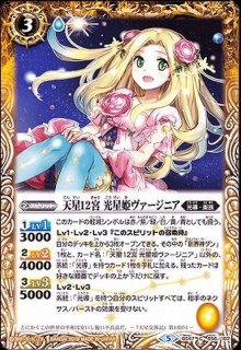 状態A-〕スリーブ『BSロゴレインボー(バトスピ部限定)』20枚