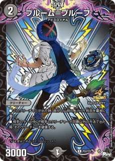 ハイパーアルカディアス 3枚 デュエマ 聖霊超王H・アルカディアス