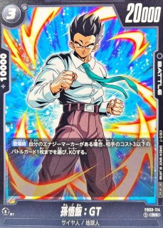 孫悟空：GT(パラレル)【SCR☆】{FB03-140} - カードラッシュ
