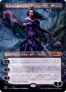 MTG 世界のるつぼ FOIL 日本語 Foil《世界のるつぼ⁄Crucible 【MTG】世界
