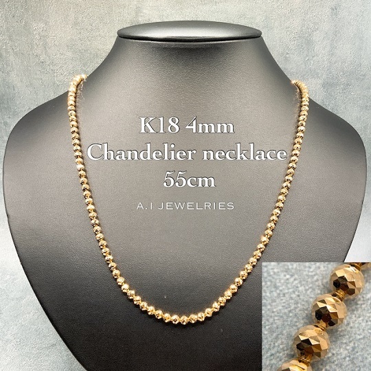 K18 18金 4mm玉 シャンデリア カットボール ネックレス メンズ 55