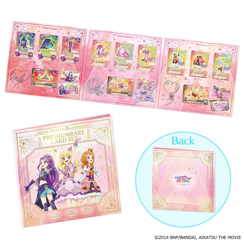 アイカツカード 117枚セット売り アイカツカードセット 約100枚
