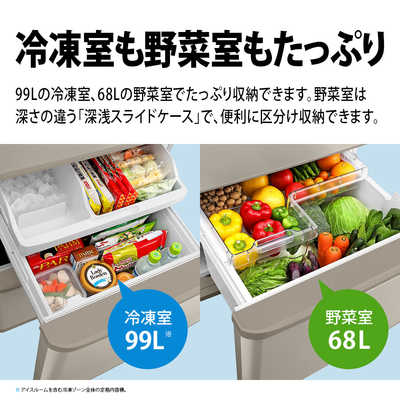 シャープ SHARP 冷蔵庫 3ドア どっちもドア(両開き) 350L SJ-W359K-N
