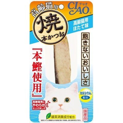 焼本かつお 高齢猫用 ほたて味 | 商品情報 - キャットフード