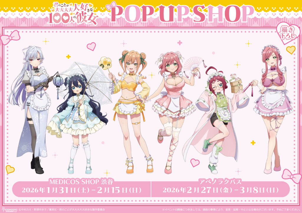 アニメ 美少女系 グッズ 超大量まとめ 740点 Z/Xグッズ ｜ Z/X