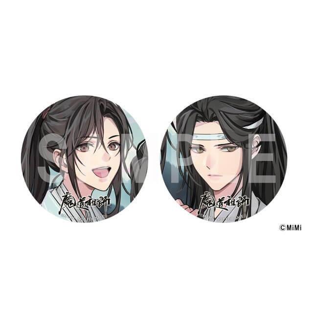 ドラマCD 大河幻想ラジオドラマ「魔道祖師」第一期 後編【特装盤