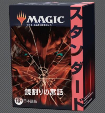 MTG 鏡割りの寓話、キキジキの鏡像 日本語通常 版4枚セット +トークン