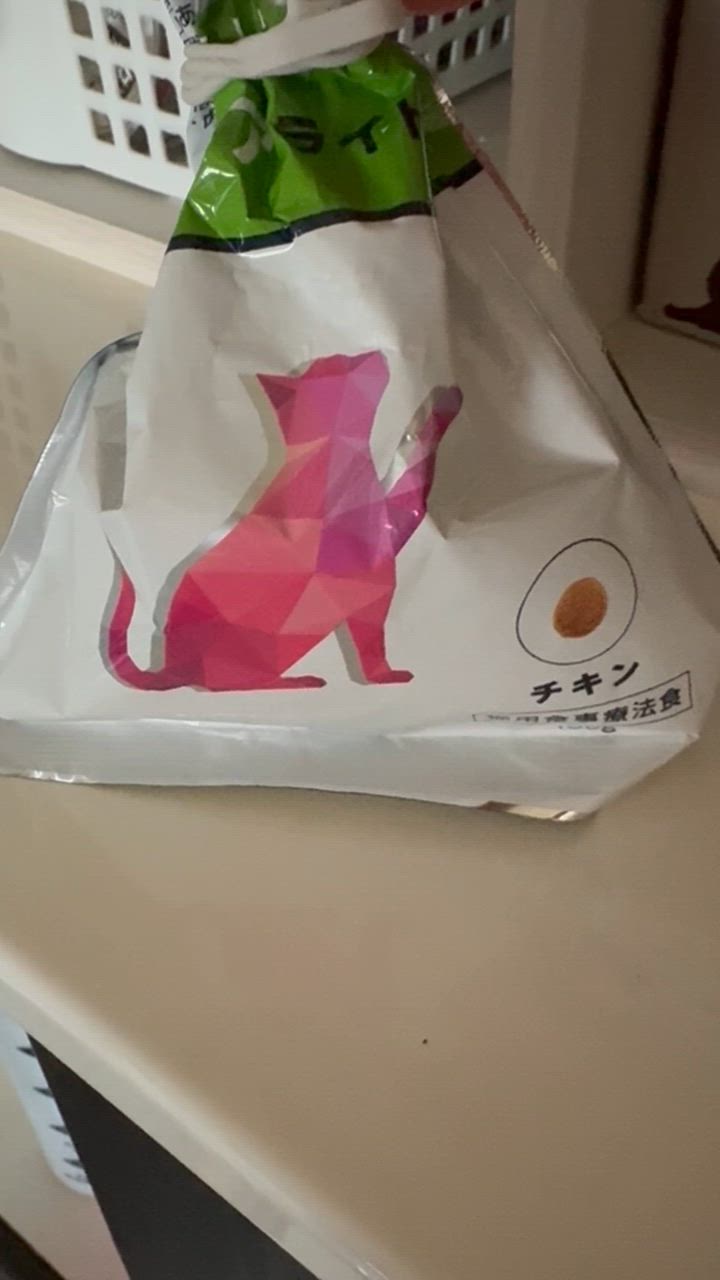 ベッツワンベテリナリー 猫用 pHケア チキン ウェット パウチ 85g×12
