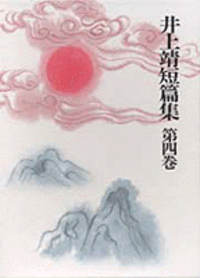 書籍検索 - 岩波書店