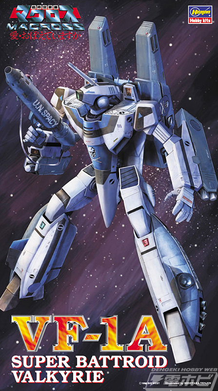 マクロス」シリーズより、2024年夏に再生産分が発売されるハセガワ製