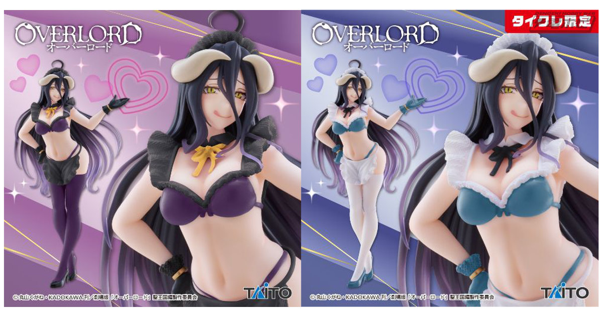 オーバーロード』より、メイド姿のアルベドがプライズフィギュア化