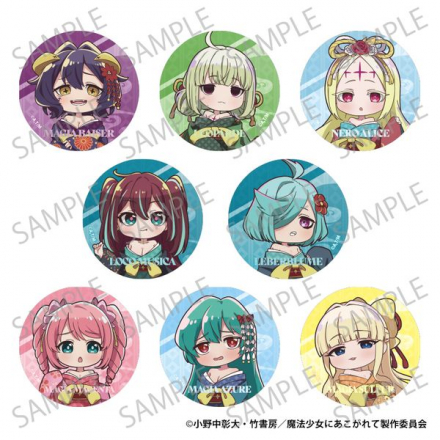 魔法少女にあこがれて マジアベーゼ ランダム缶バッジ 30個 魔法少女に