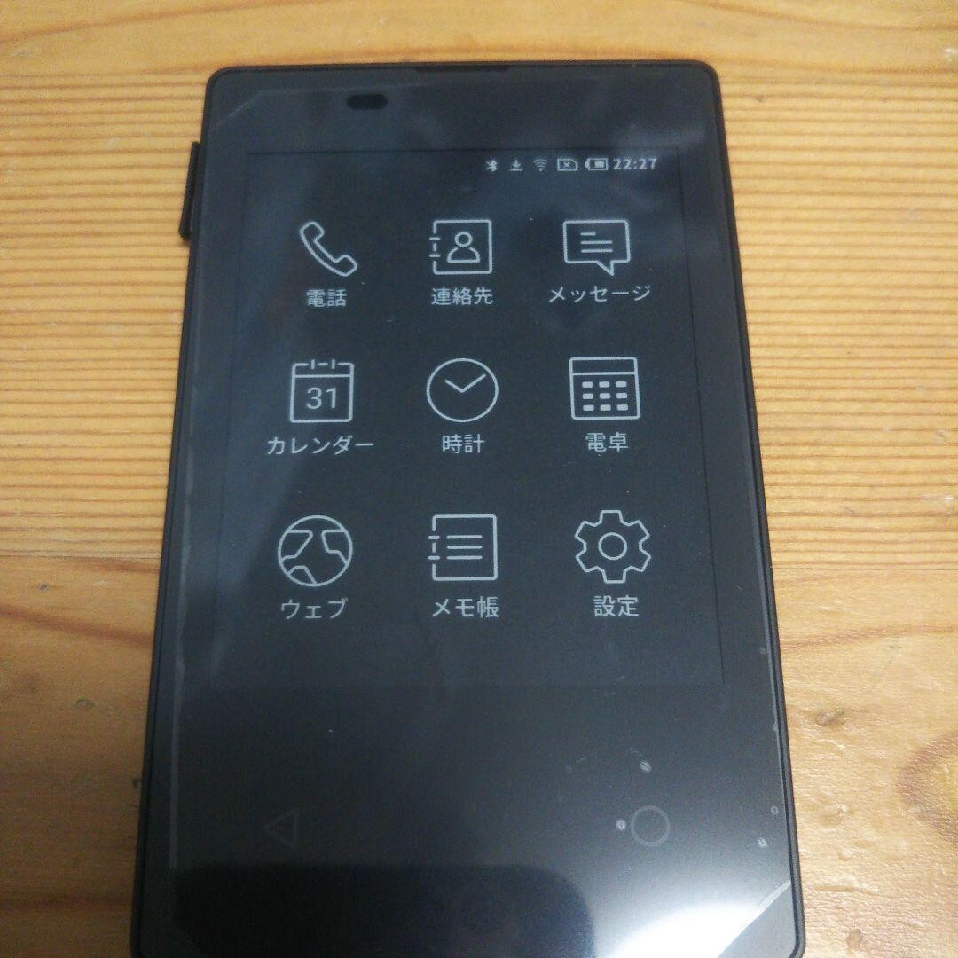 SHARP SH-01J AQUOS KEITAI DOCOMO Android Flip Phone Unlocked