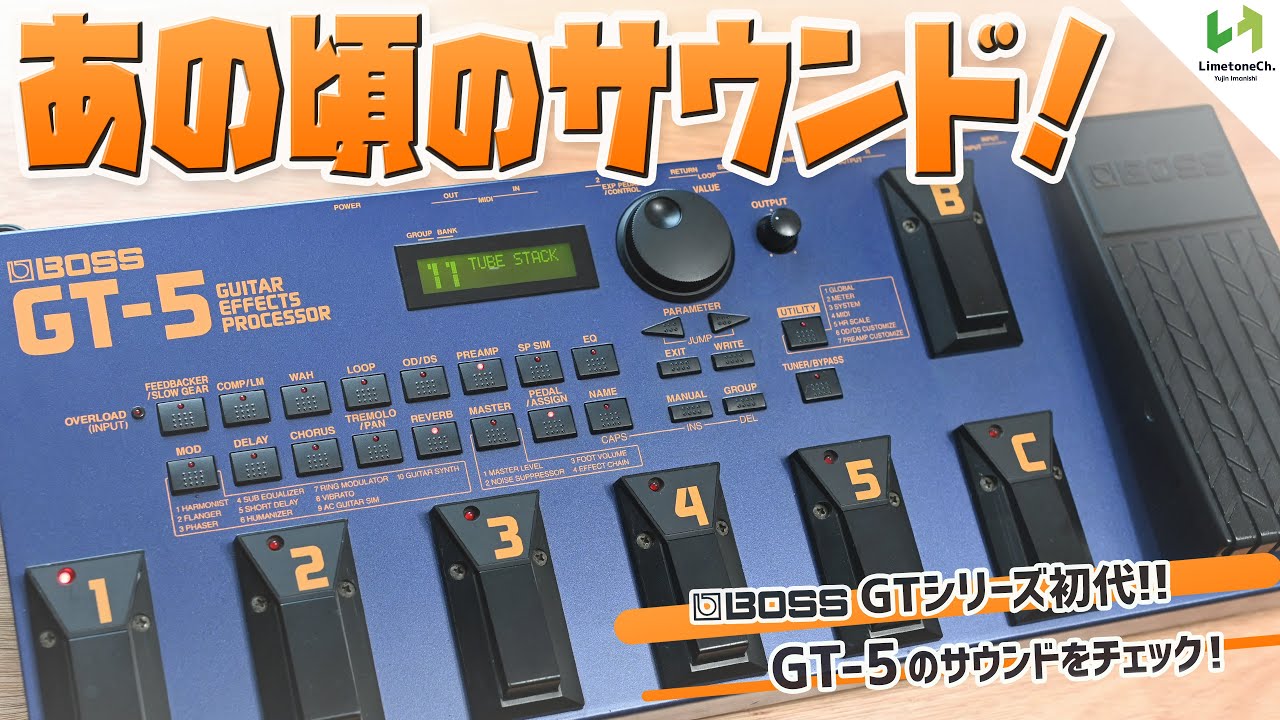 I tried out the nostalgic GT-5 and it brought back a parade of 90s