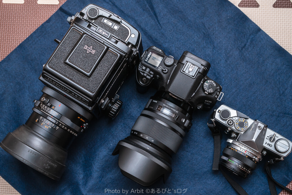 新品 マミヤ Mamiya RB67/RZ67用 蛇腹