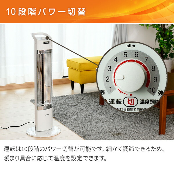コロナ コアヒートスリム ホワイト DH-921R(W) CORONA（コロナ） 遠