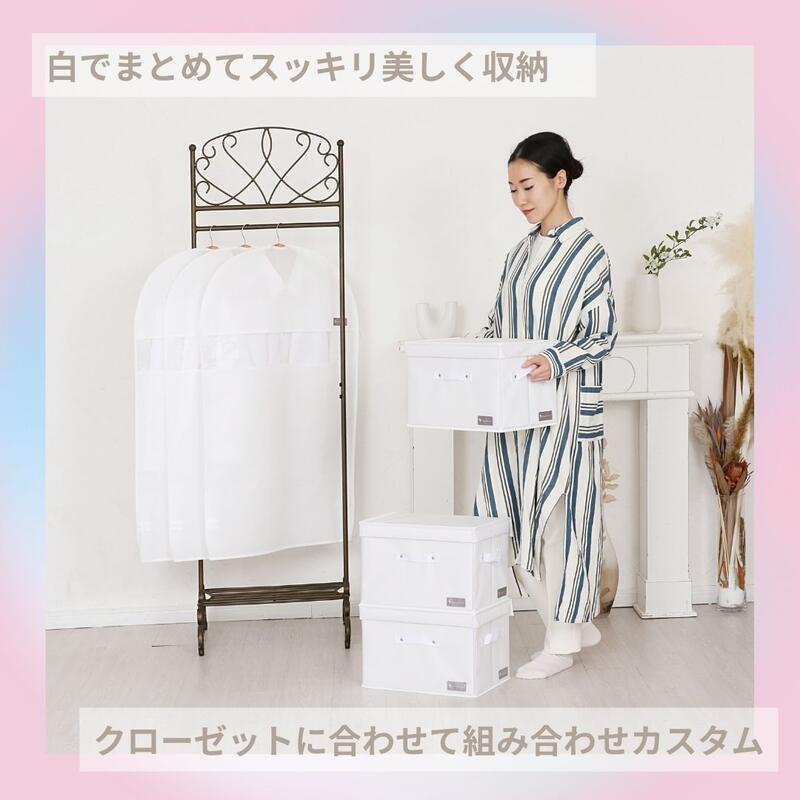 楽天市場】【店内最大20%OFFクーポン】収納ボックス ケース ホワイト