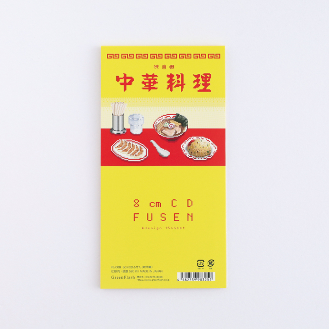 【8月中旬引越】ちゃもぷ様 リクエスト 5点 まとめ商品 mi666様 リクエスト 2点 まとめ商品 ジュゴン様 リクエスト 2点 まとめ