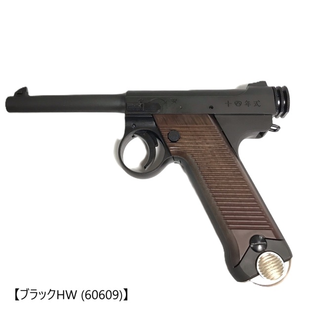 マルシンMP40 HW製モデルガン 樹脂グリップ マルシンMP40 HW製モデル