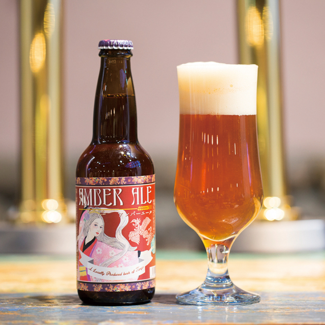 アンバーエール AMBER ALE セット（瓶）｜丹後王国こだわり市場