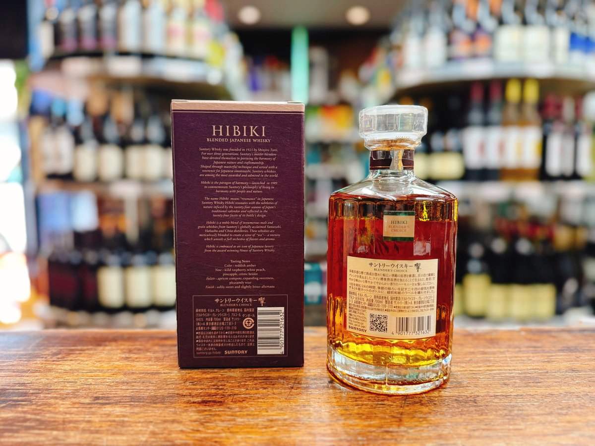 サントリー 響 ブレンダーズチョイス 43度 700ml 箱付き | 大塚酒店
