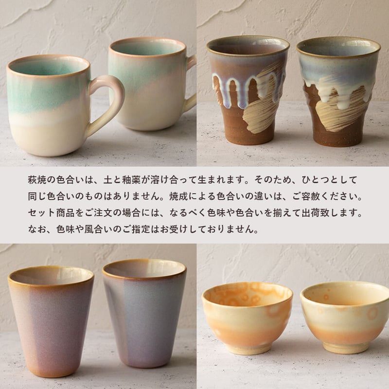 御本手飯茶碗 3.8寸（白箱）｜萩焼窯元 萩陶苑 椿秀窯 ギフト