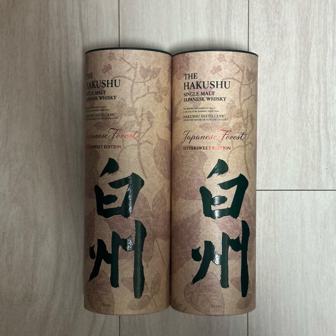 免税店限定【新品・未開栓】白州 Japanese Forest 白州 空港免税店限定