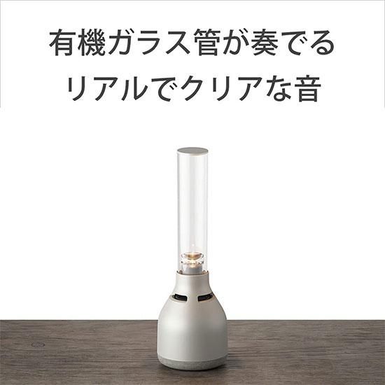 ソニー SONY グラスサウンドスピーカー Bluetooth対応/32段階明るさ