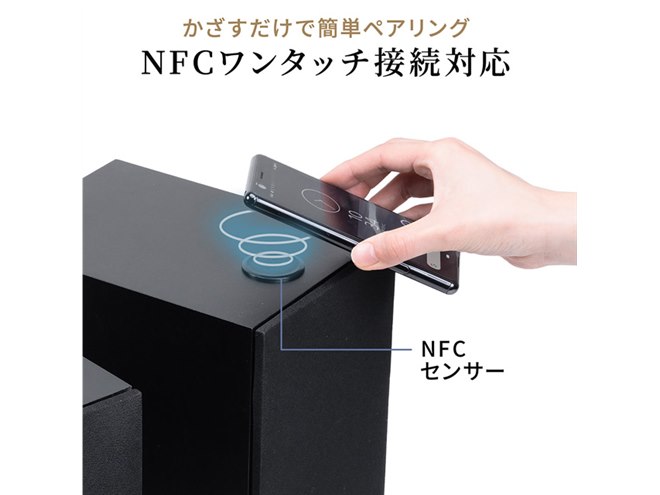 サンワ、高音・低音を好みに調整できる木製ブックシェルフ型Bluetooth