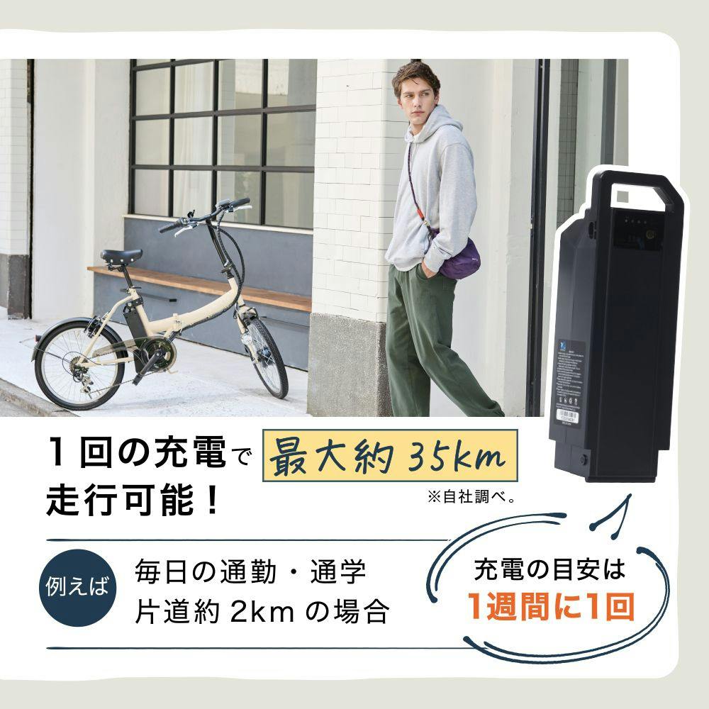 あ*マ様 【美品】電動アシスト自転車 Lumicioブラック 自転車】Life