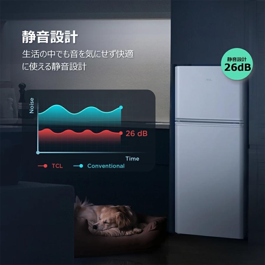 TCL 2ドア 冷蔵庫 冷凍庫付 114L 右開き P114 シンプル おしゃれ 114