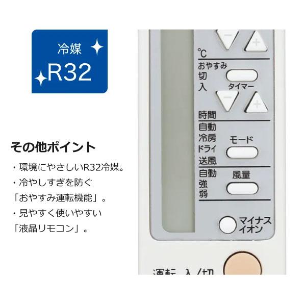 Haier（ハイアール） 窓用エアコン 窓用 ルームエアコン 2025年モデル