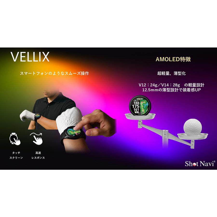 ShotNavi（ショットナビ） 新作 ShotNavi VELLIX ベリクス V12 BLACK