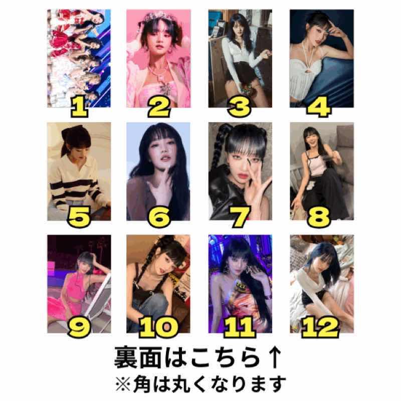 i-dle 日本ツアー埼玉会場 ユニット トレカ3枚セット i-dle 日本ツアー埼玉
