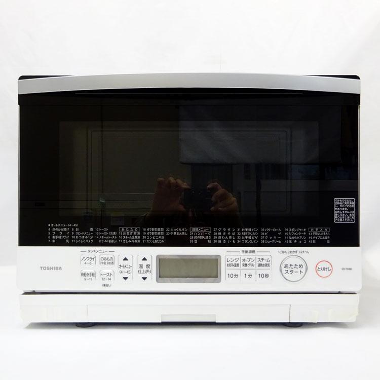 石窯オーブン 中古 良品 東芝 過熱水蒸気オーブンレンジ 石窯ドーム ER