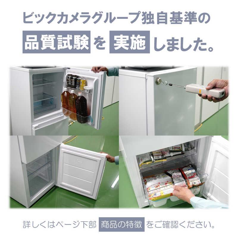 ORIGINALBASIC 冷蔵庫 2ドア 右開き 121L 冷凍室 48L 幅49.5cm