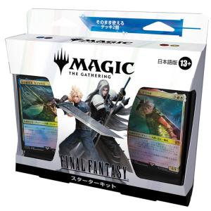 MTG FF 統率者デッキ サイオンズ・スペル 日本語版 Amazon.co.jp