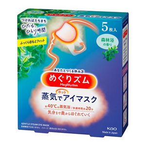 めぐりズム 蒸気でホットアイマスク 森林浴の香り 5枚入 | 花王公式